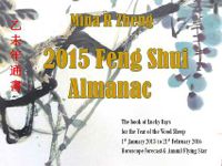 2015-almanac